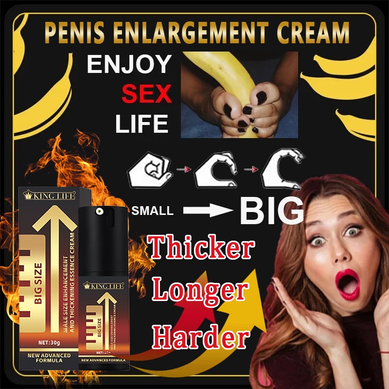 【KING LIFE】Penis enlargement cream Dick enlargement 30g Permanently enlarge penis Safe without side effects