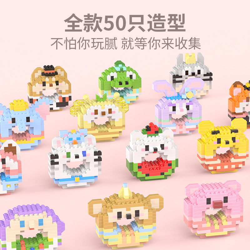 50 Types of Influencer Small Toys Donuts Primary School Students Assembling Educational Small Particles Gifts Children Compat